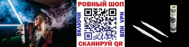 Что такое Вихоревка Марихуана АМФЕТАМИН Кокаин ГАШИШ кракен ТОР А ПВП Меф мяу мяу