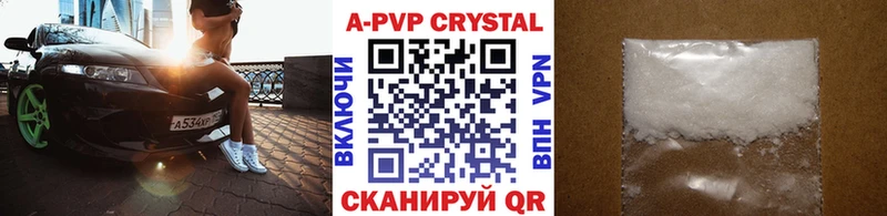 Альфа ПВП кристаллы  даркнет формула  Вихоревка  kraken рабочий сайт 