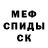 Amphetamine VHQ Egorka Genyk