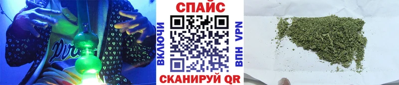 Бутират GHB  Вихоревка 