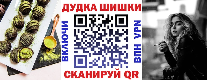 Печенье с ТГК конопля  МЕГА сайт  Вихоревка 