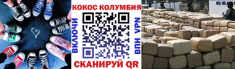 Cocaine 97%  продажа наркотиков  Вихоревка 