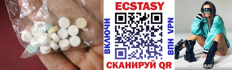цены наркотик  Вихоревка  Ecstasy MDMA 