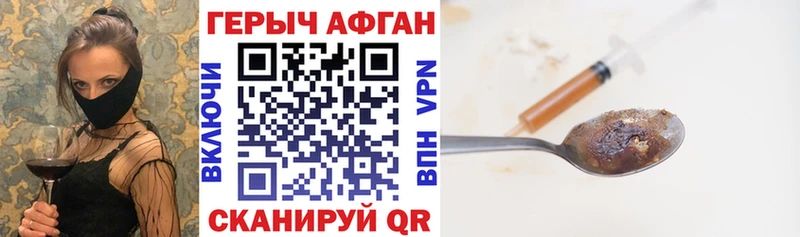 ГЕРОИН гречка Вихоревка