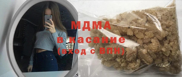 ПСИЛОЦИБИНОВЫЕ ГРИБЫ Зерноград