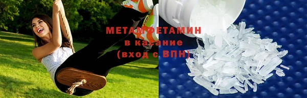 первитин Зеленодольск