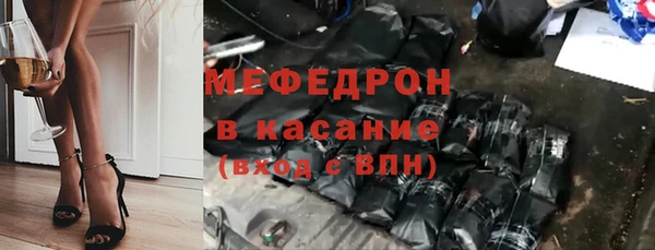 MESCALINE Беломорск