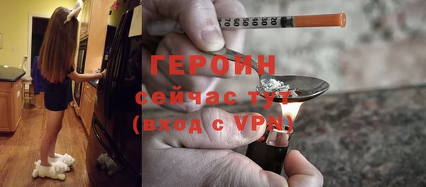 MESCALINE Беломорск
