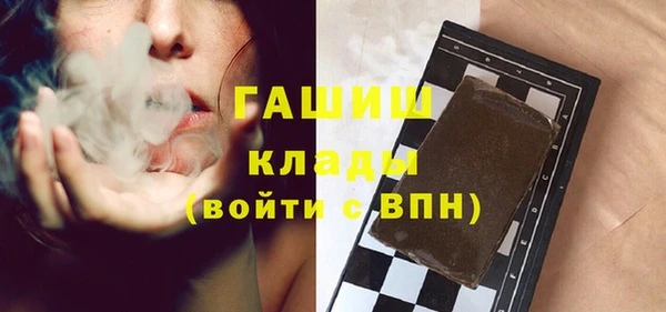 дистиллят марихуана Баксан
