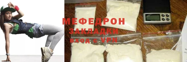 MESCALINE Беломорск