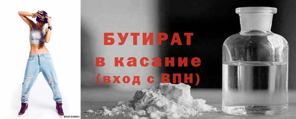 MESCALINE Беломорск