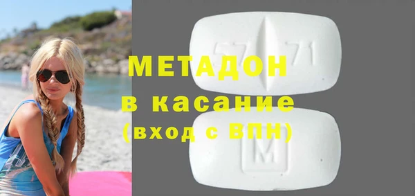 прущие крисы Арсеньев