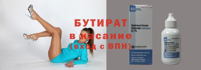 дмт Белокуриха