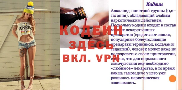 кокаин перу Инта