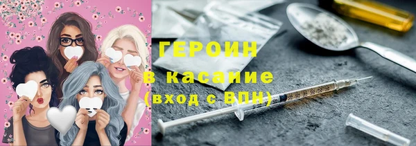кристаллы Балахна