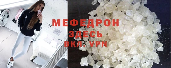 кристаллы Балахна