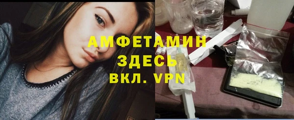 кристаллы Балахна