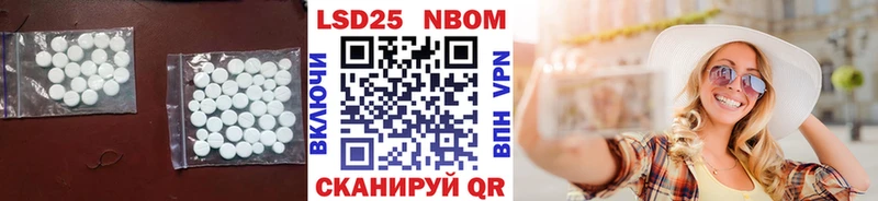 что такое наркотик  blacksprut ССЫЛКА  ЛСД экстази кислота  Вихоревка 
