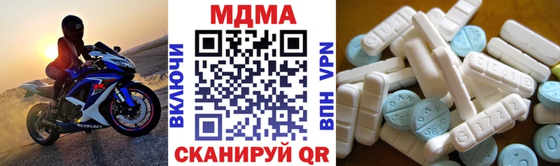 магазин продажи наркотиков  МЕГА как войти  MDMA Molly  Вихоревка 