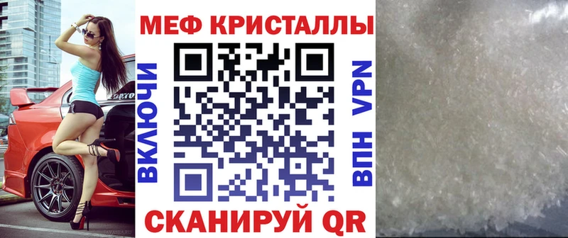 ОМГ ОМГ сайт Вихоревка Меф мяу мяу