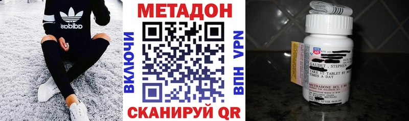 МЕТАДОН кристалл  ОМГ ОМГ как войти  Вихоревка  цены  