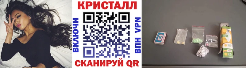 Метамфетамин витя  omg онион  Вихоревка 