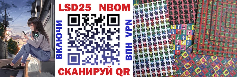 mega вход  что такое   Вихоревка  Наркотические марки 1,5мг 
